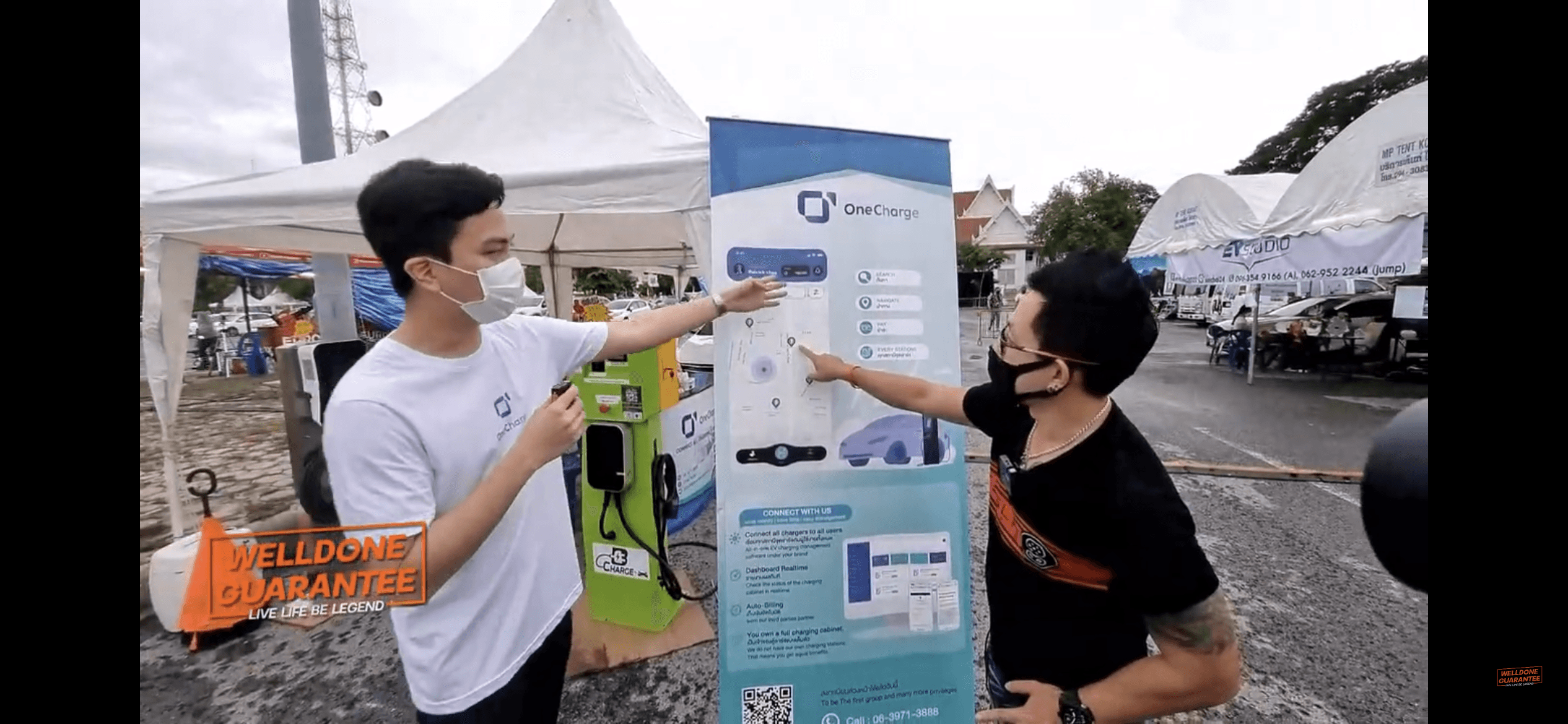 ทีม OneCharge ออกบูธครั้งแรกที่จังหวัดนครราชสีมา