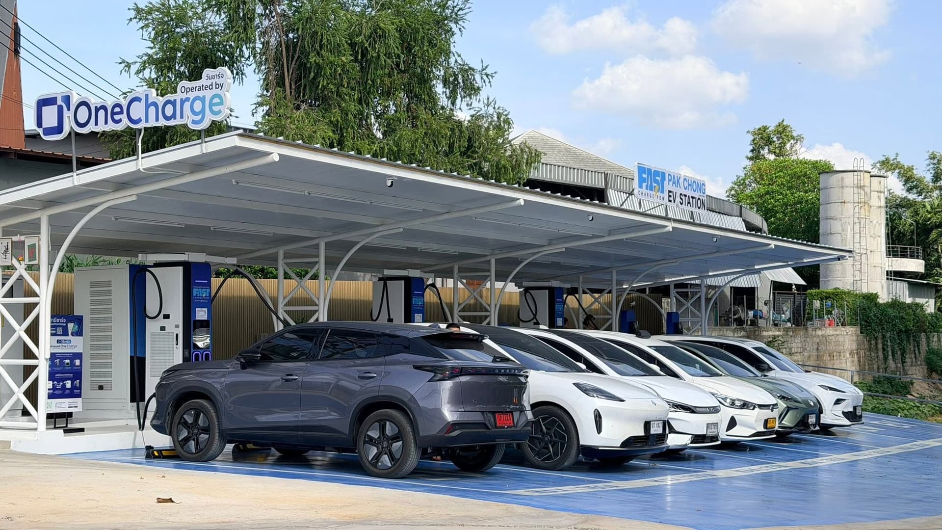 Public charging station
