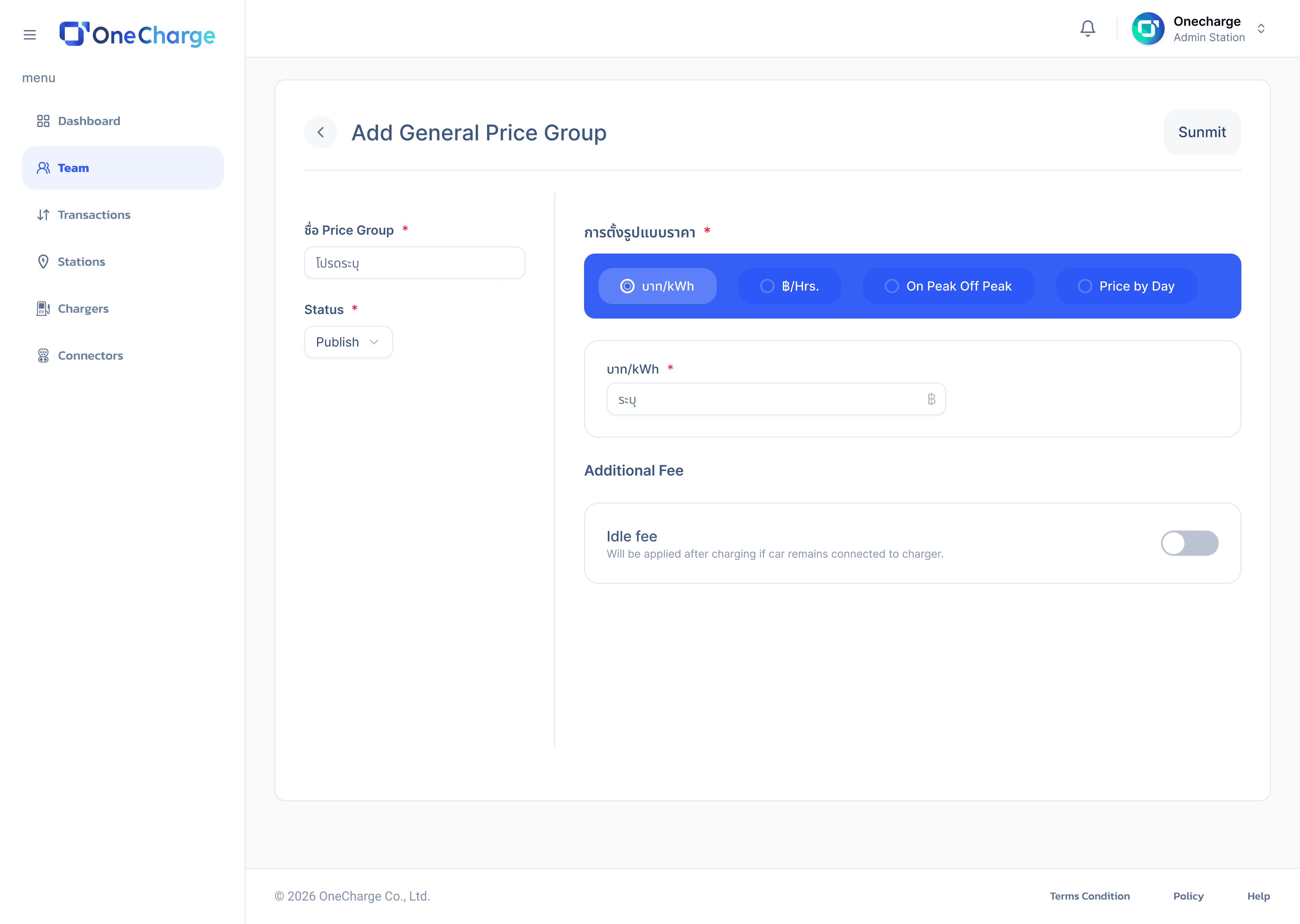 Add General Price Group form