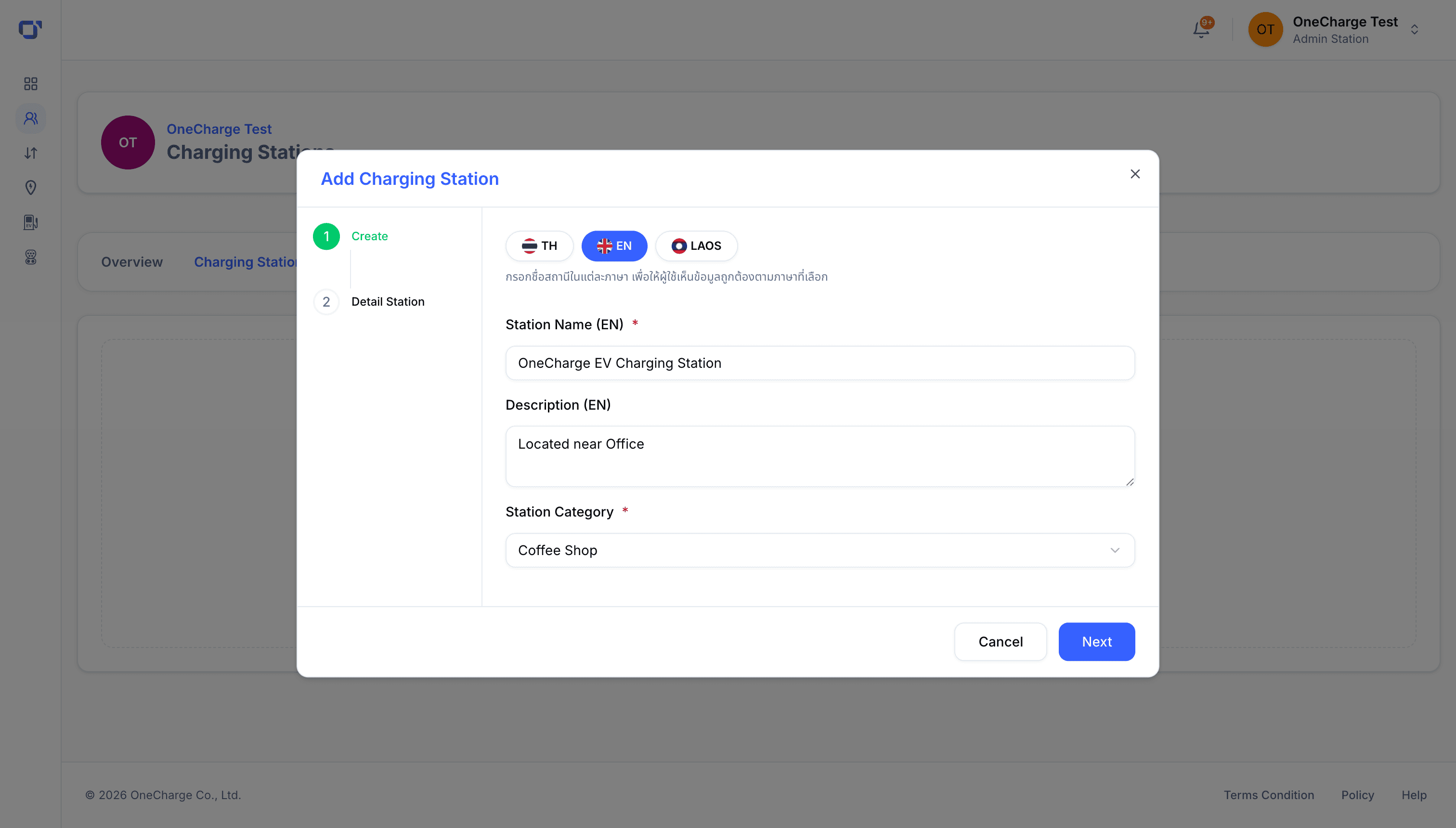 Add Charging Station modal, step 1 create