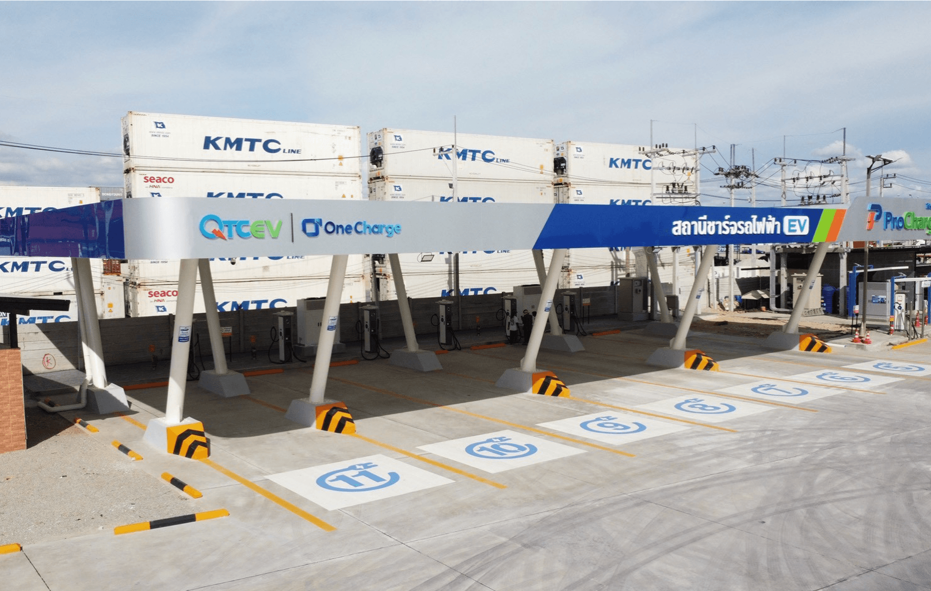 สถานีชาร์จ EV แหลมฉบัง QTC EV x OneCharge ข้างลานตู้คอนเทนเนอร์