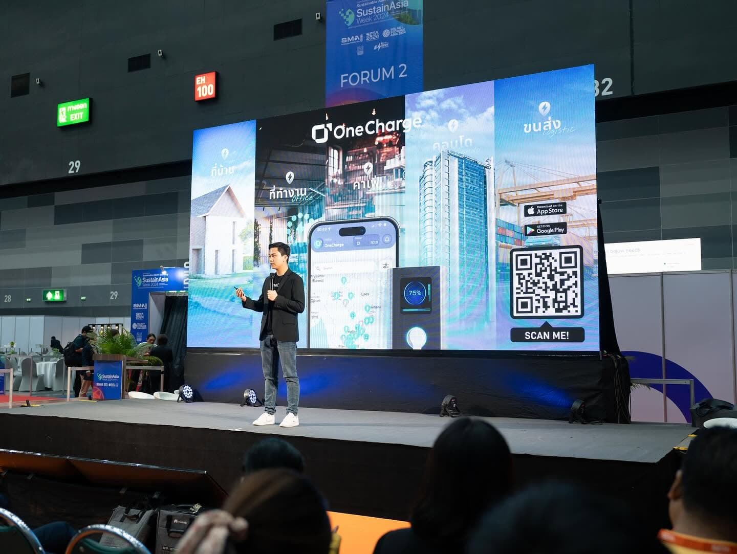 คุณยีนส์นำเสนอโซลูชัน OneCharge สำหรับที่บ้าน ที่ทำงาน คาเฟ่ คอนโด และโลจิสติกส์