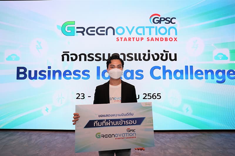 OneCharge ผ่านเข้ารอบโครงการ GPSC Greenovation Startup Sandbox
