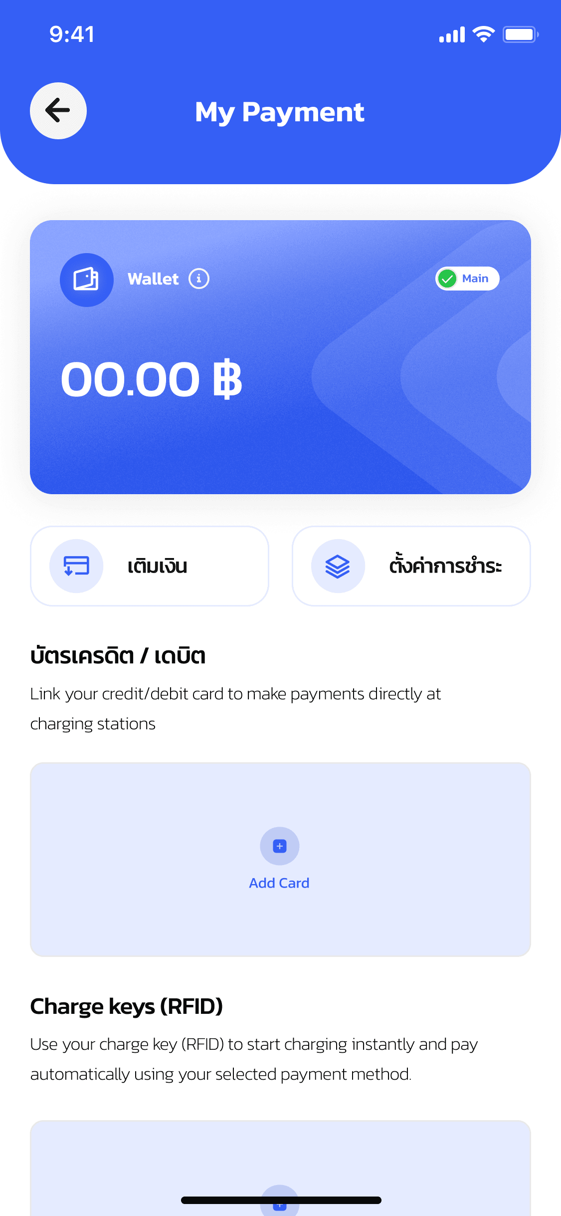 OneCharge driver app — check wallet balance and tap Top up