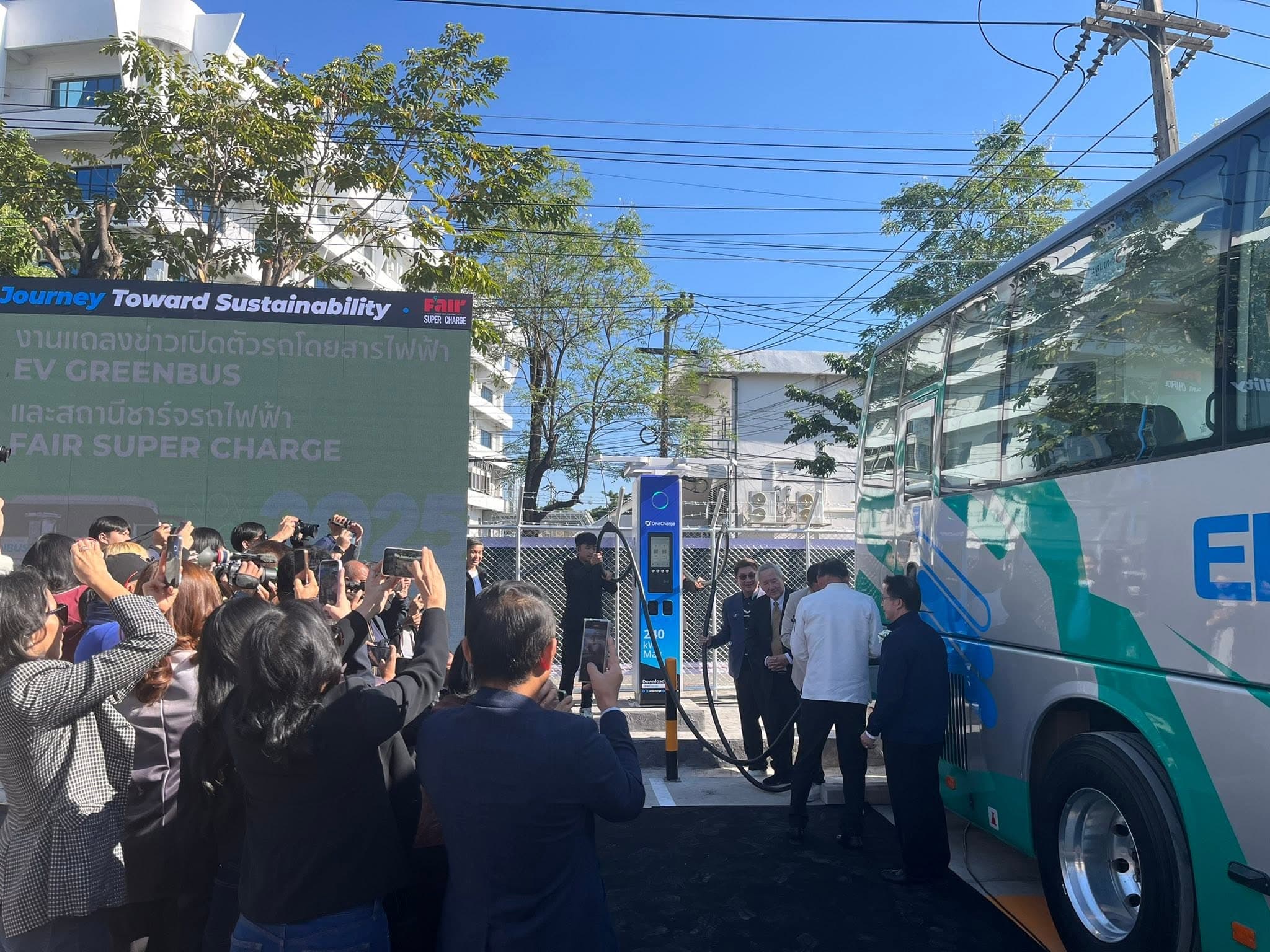 งานเปิดตัวรถโดยสารไฟฟ้า EV GreenBus และสถานีชาร์จ FAIR Super Charge ของ OneCharge
